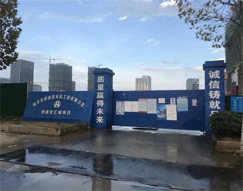  南京蘇舜建設(shè)創(chuàng)源智慧城項目（區(qū)域防護(hù)）